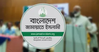 জুলাই গণঅভ্যুত্থানের বর্ষপূর্তিতে জামায়াতের ৩৬ দিনের কর্মসূচি ঘোষণা